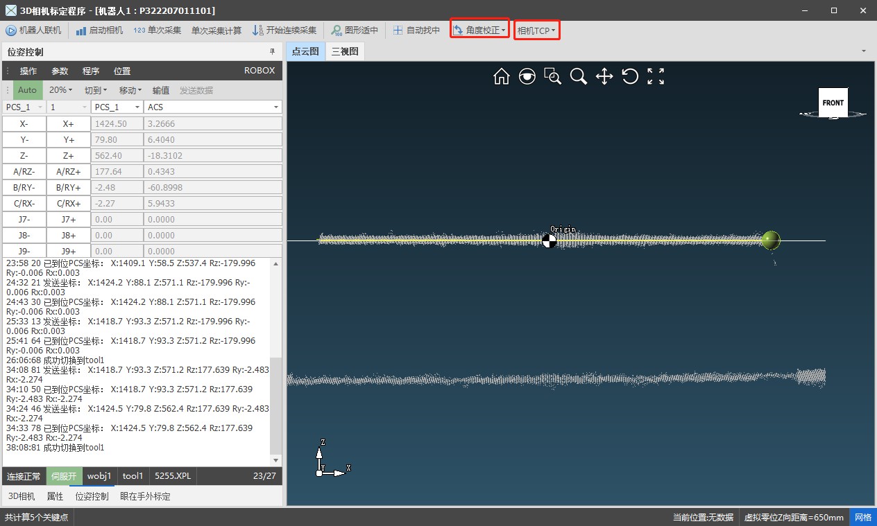 AI Welding Robot Path Generation