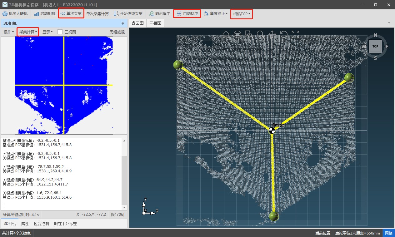 Robot Welding Programming
