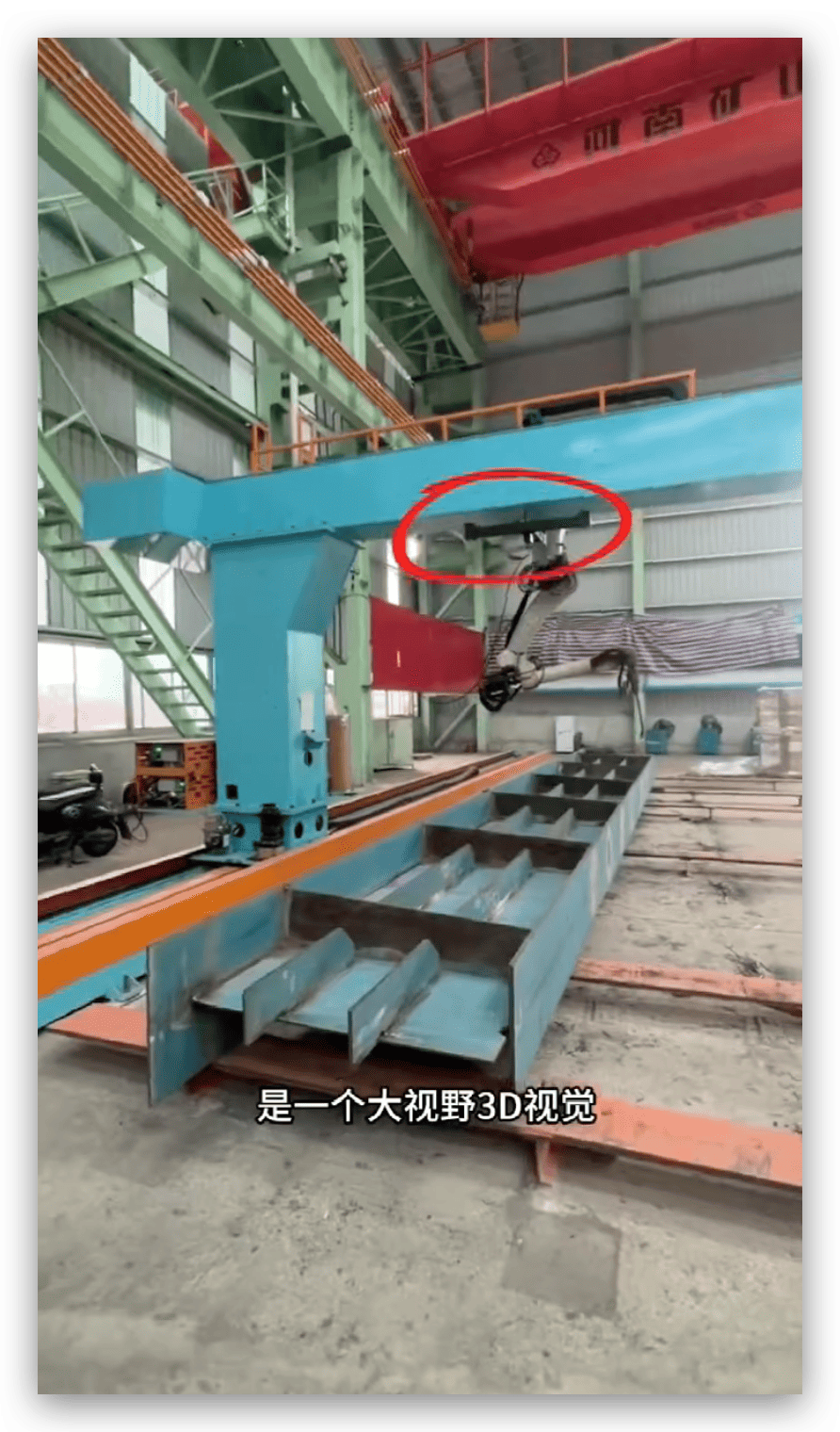 eight axis cantilever robotic welding station for guardrail steel structure