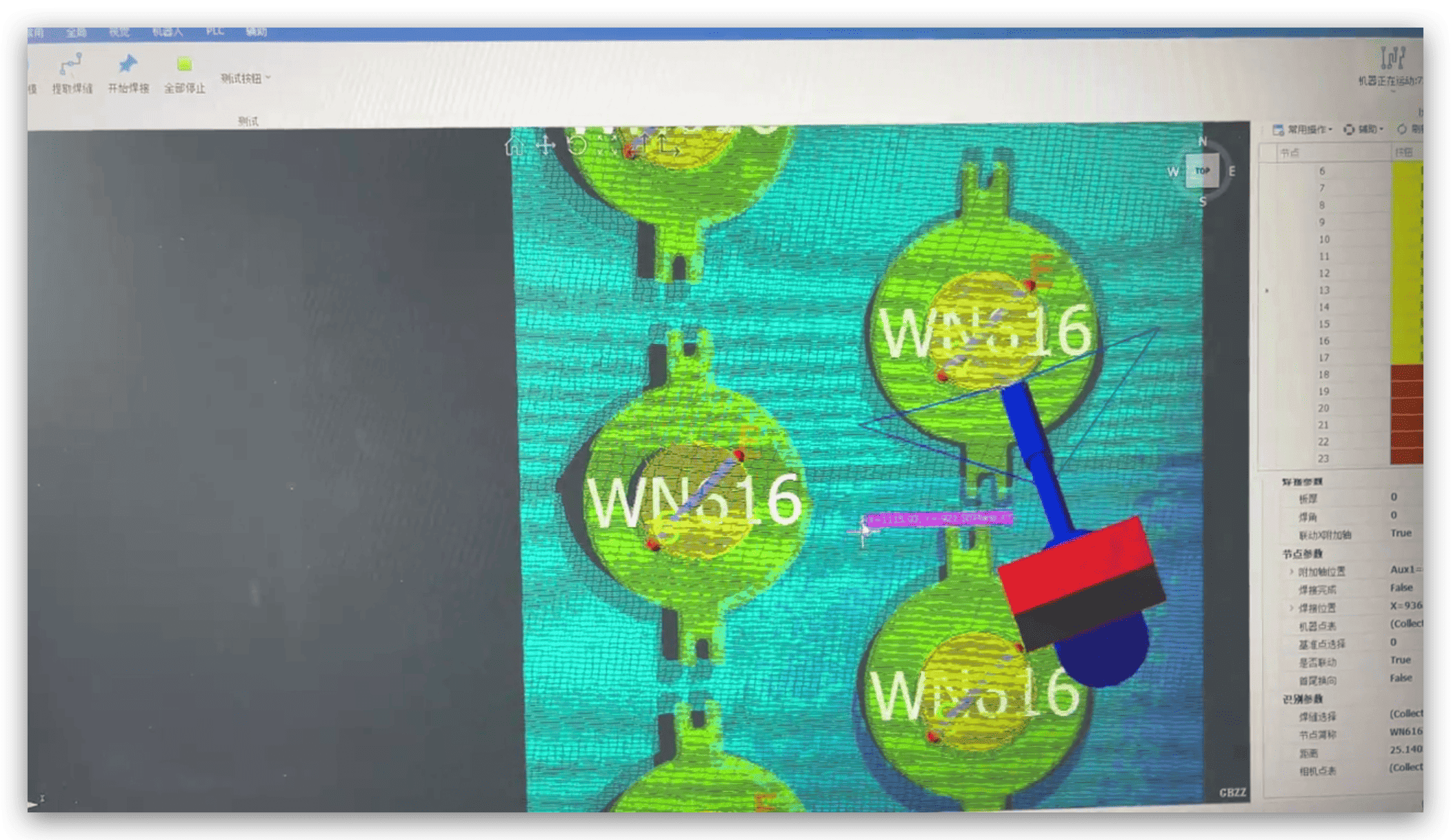 mechanical small parts reverse modeling intelligent welding mechanical small parts reverse modeling intelligent welding