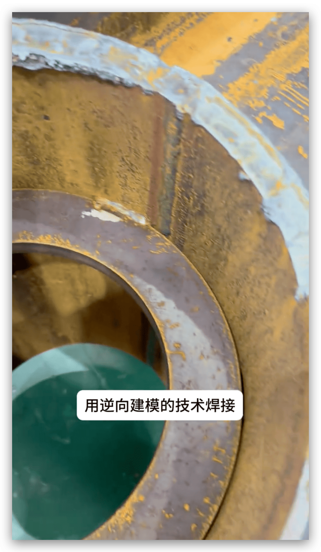 Weld Seam Accuracy Comparison Comparison between model-based and reverse modeling welding
