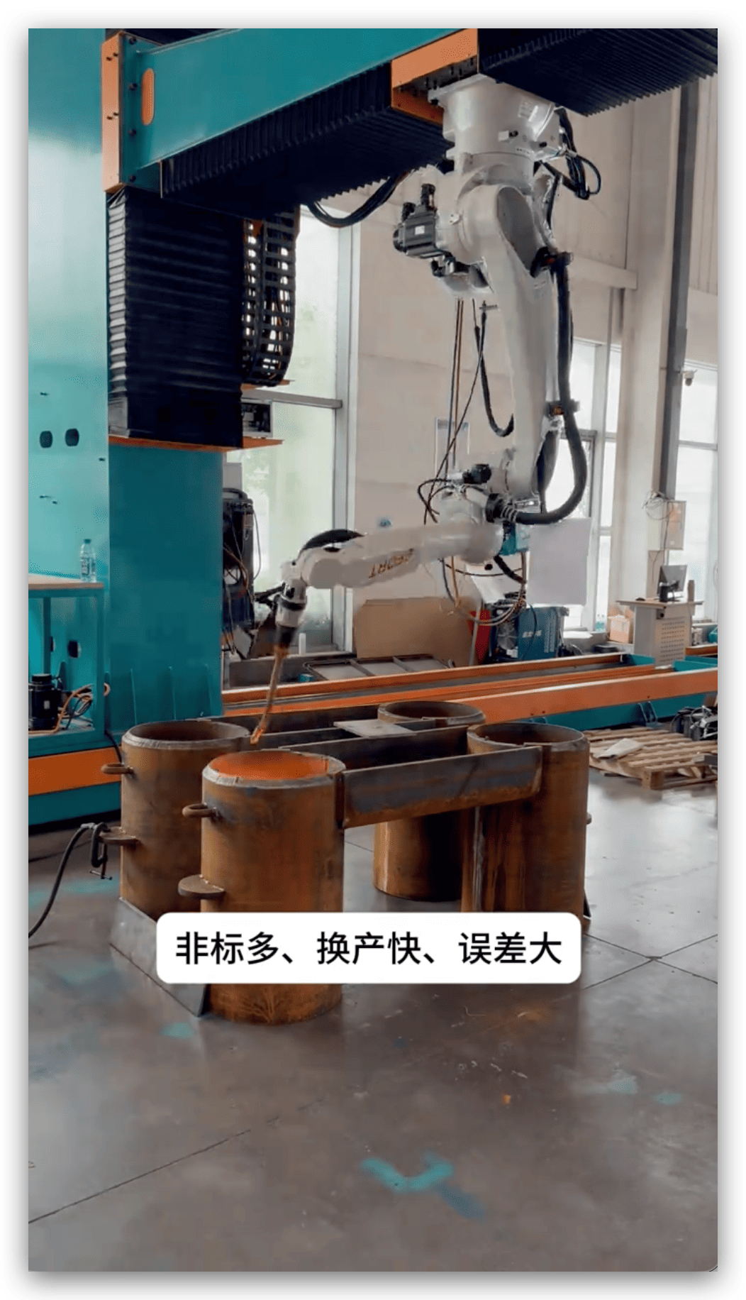No-Programming Welding Operation Operator using reverse modeling welding interface