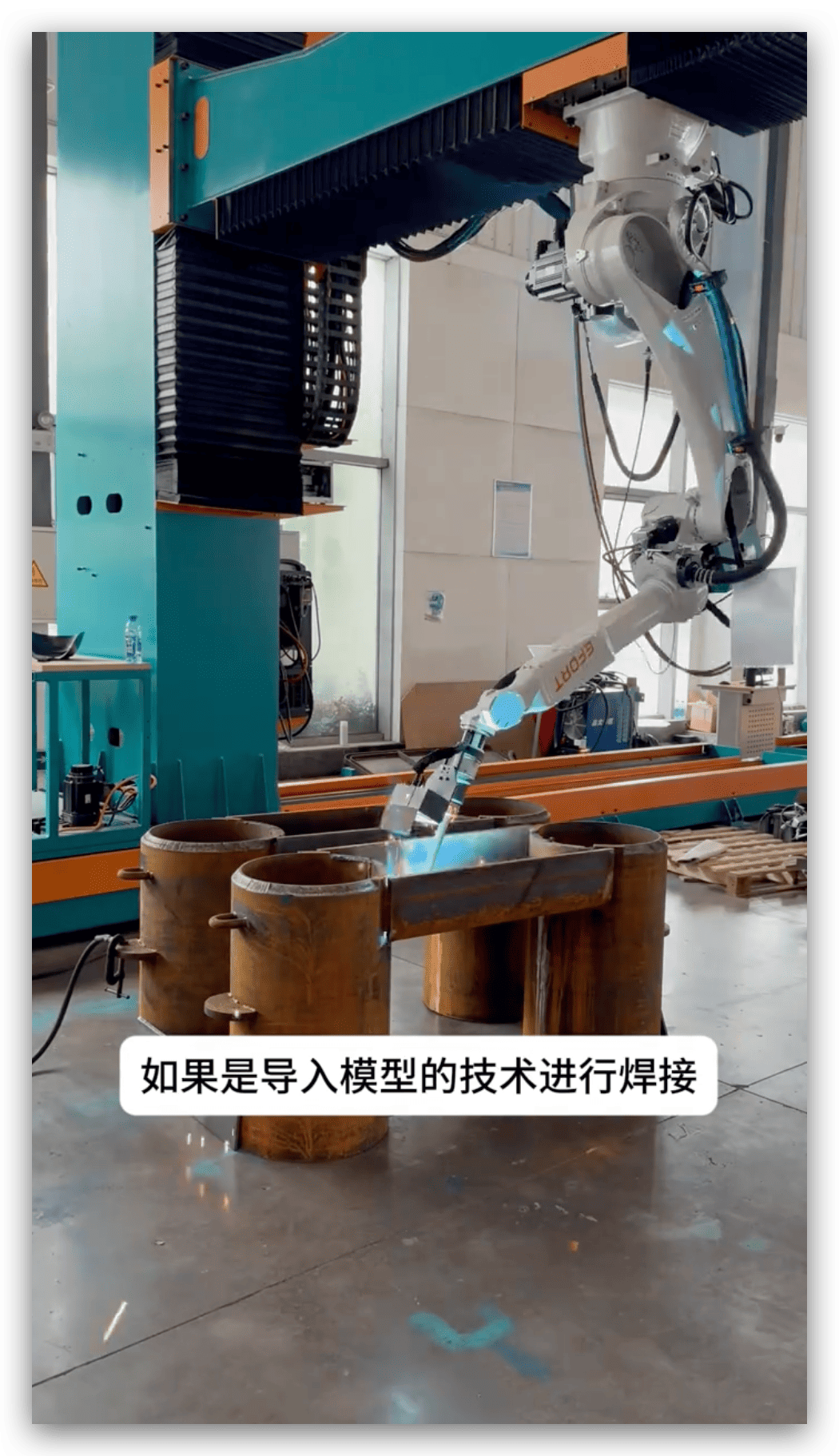 Multi-Variety Production Environment Multiple different workpieces on welding table
