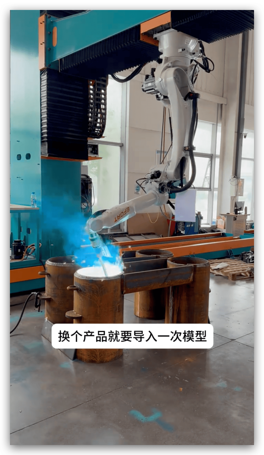 Small Manufacturer Automation Small workshop with reverse modeling welding system