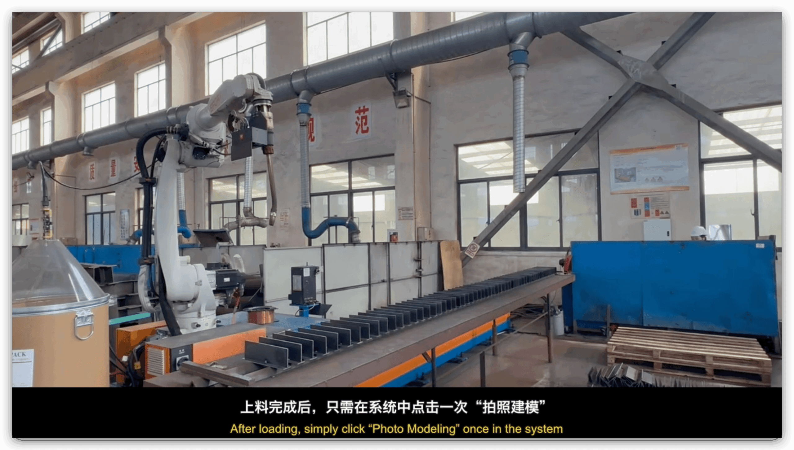 Intelligent Robotic Welding System Overview intelligent robotic welding system overview