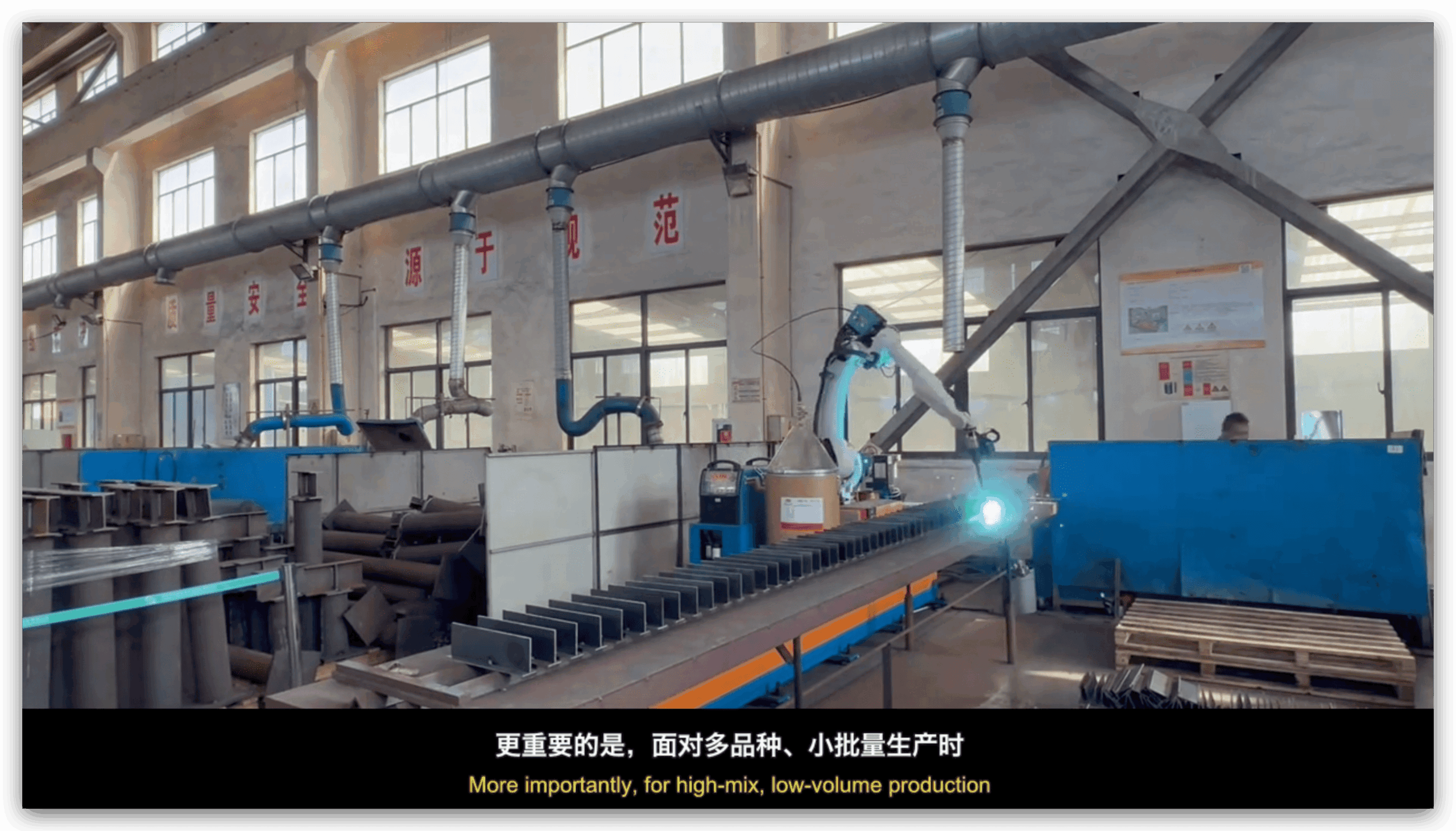 Robotic Welding Positioner and Vision Guidance Application Boundaries robotic welding positioner and vision guidance application boundaries