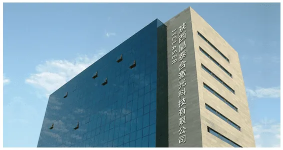 The Shaanxi Jingtai Cooperation Laser Technology headquarters building
